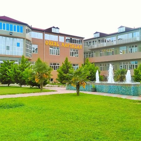 Gozel Naftalan Health Resort Экстерьер фото